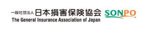 一般社団法人 日本損害保険協会